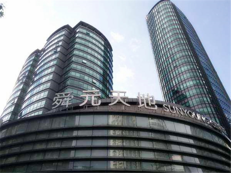 1644294171390831.jpg 舜元企业发展大厦5.jpg